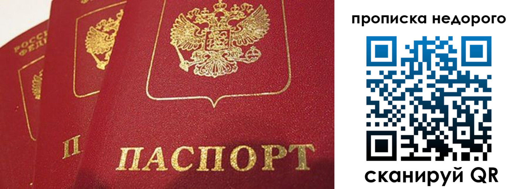 регистрация для школы в Городце